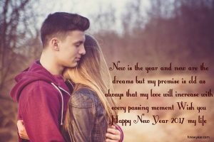 New Year Wishes for Lovers 2017