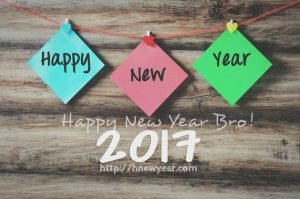 New Year Wishes for Brother 2017